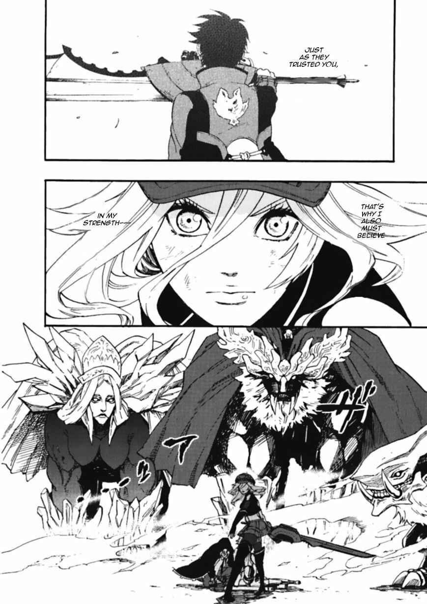 Page 20 Chapter 8 GOD EATER - the spiral fate