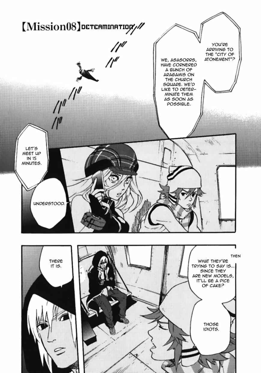 Page 9 Chapter 8 GOD EATER - the spiral fate