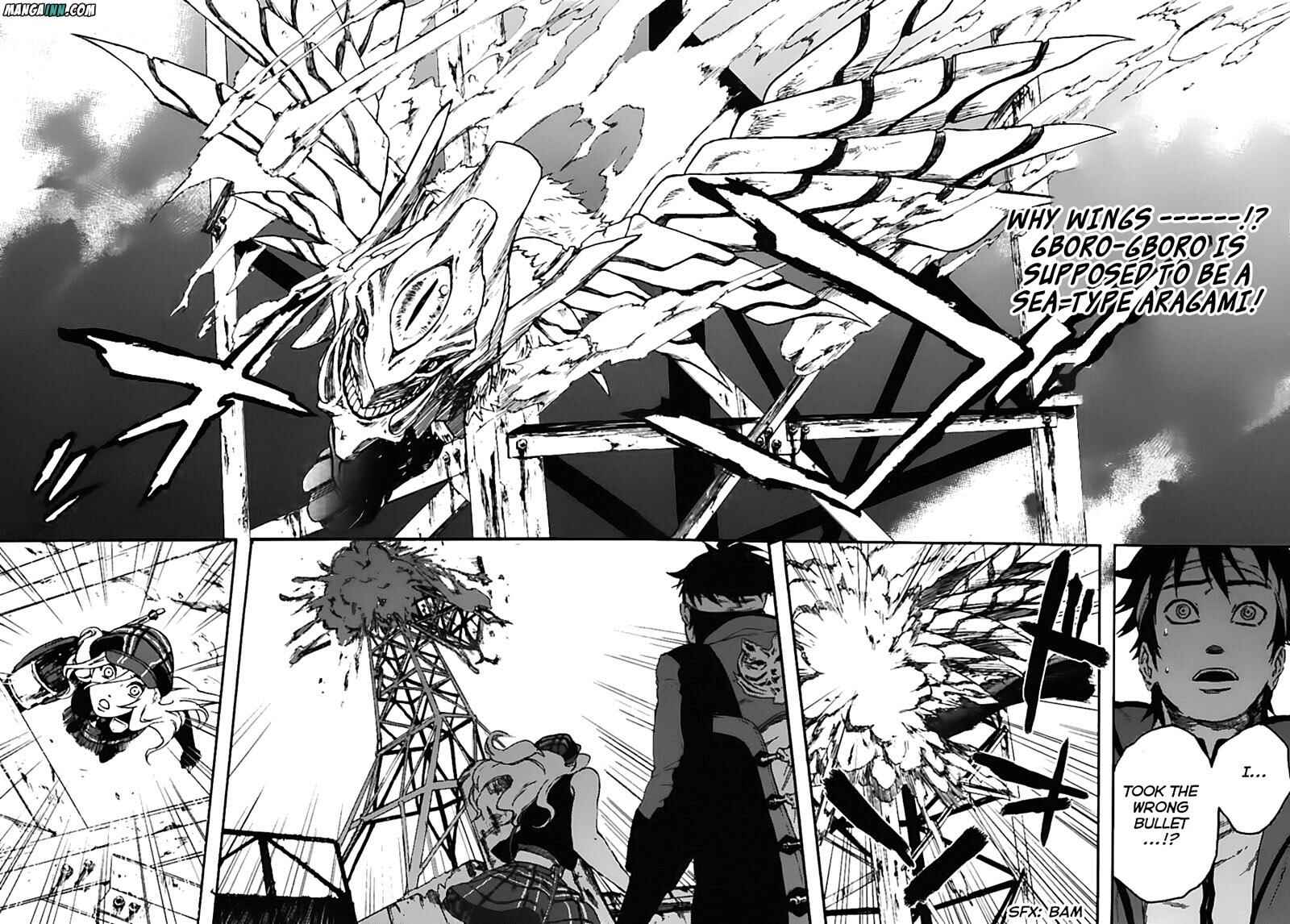 Page 12 Chapter 4 GOD EATER - the spiral fate