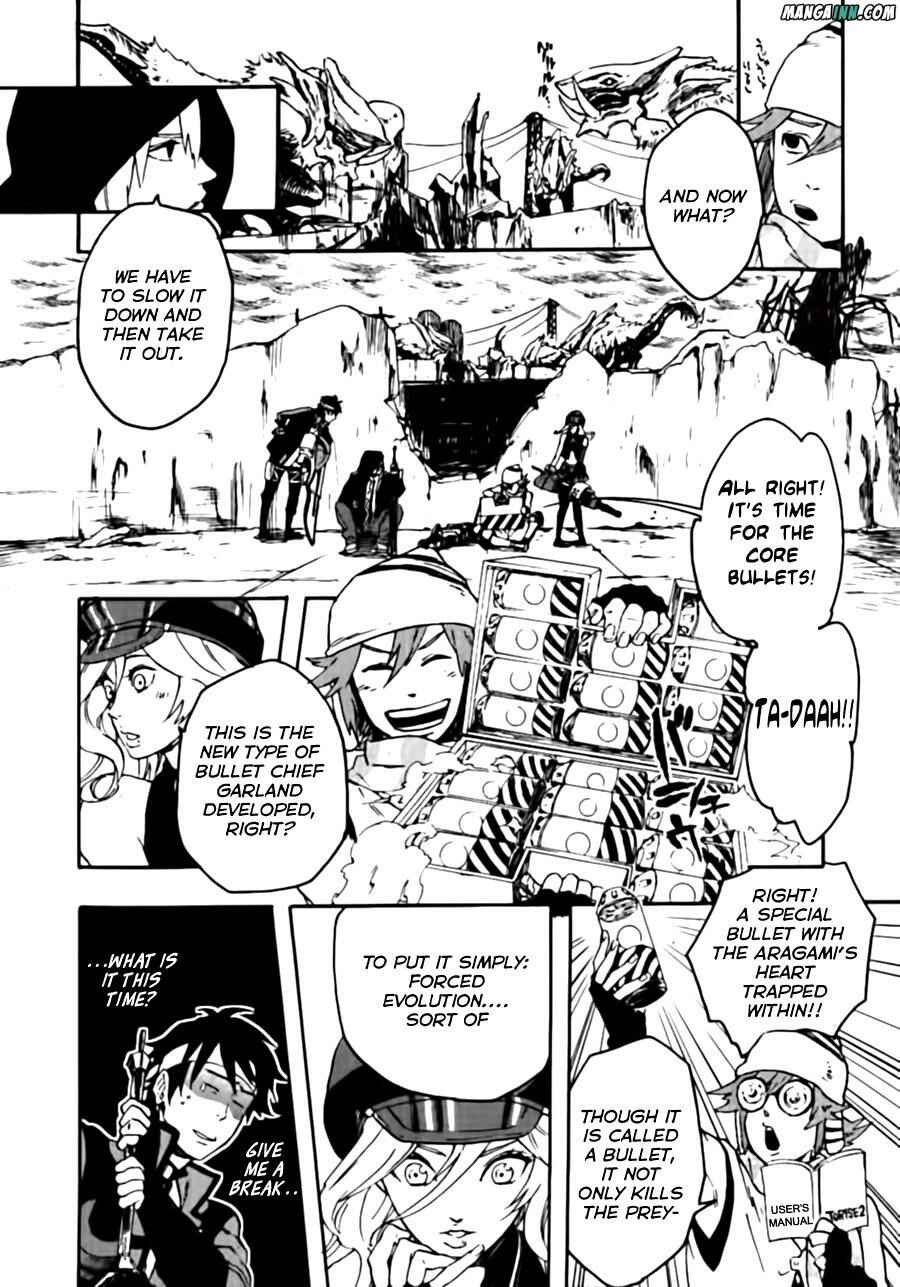 Page 4 Chapter 4 GOD EATER - the spiral fate