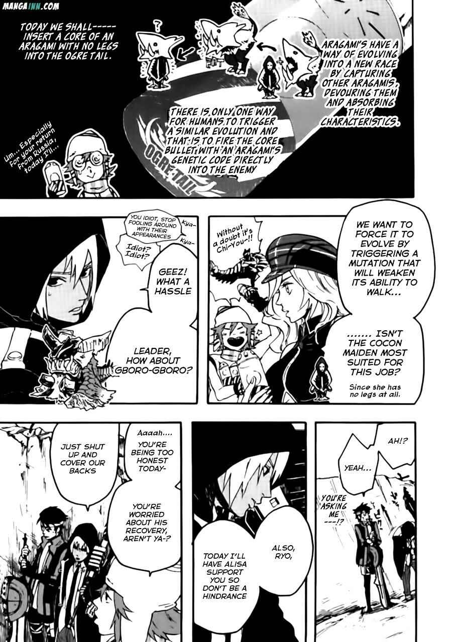 Page 5 Chapter 4 GOD EATER - the spiral fate