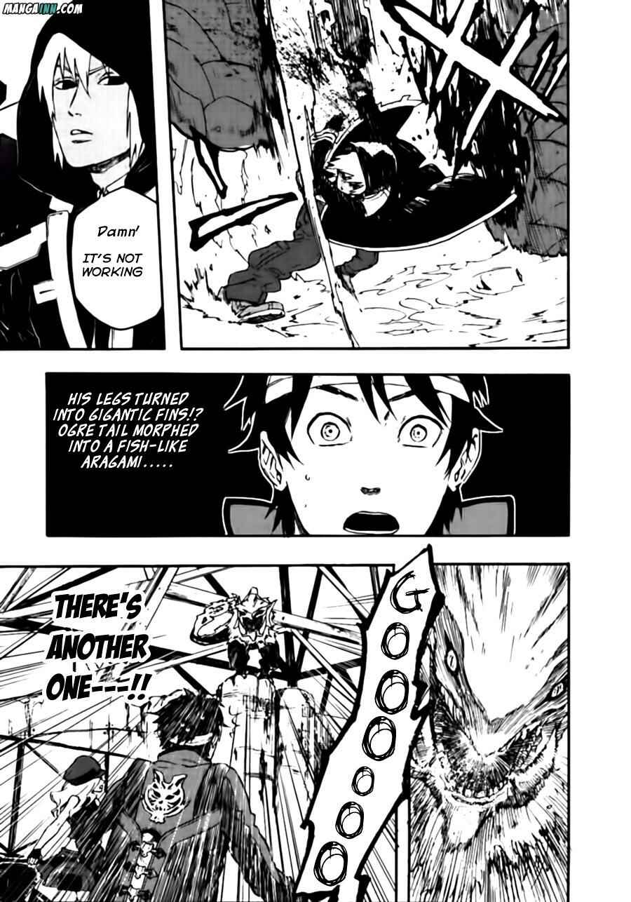 Page 9 Chapter 4 GOD EATER - the spiral fate