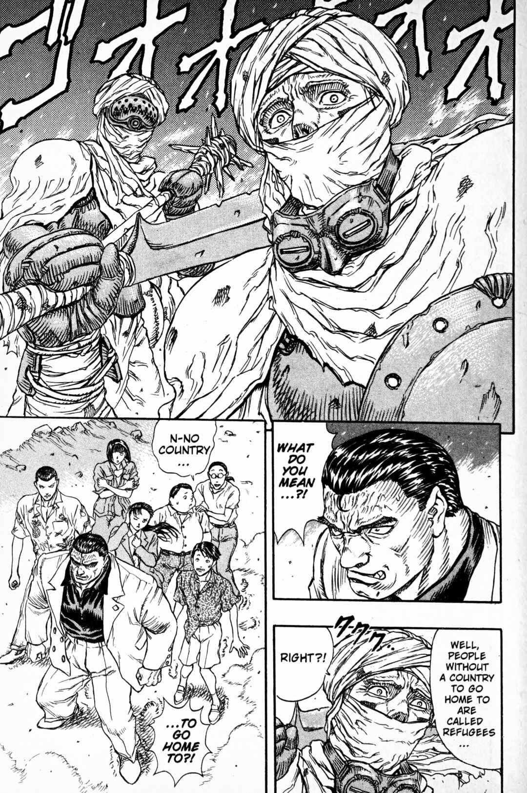 Page 2 Chapter 2 Japan