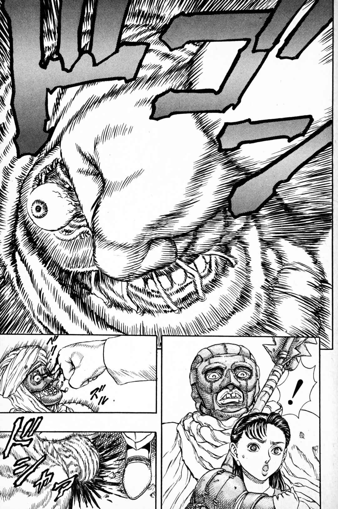 Page 28 Chapter 2 Japan
