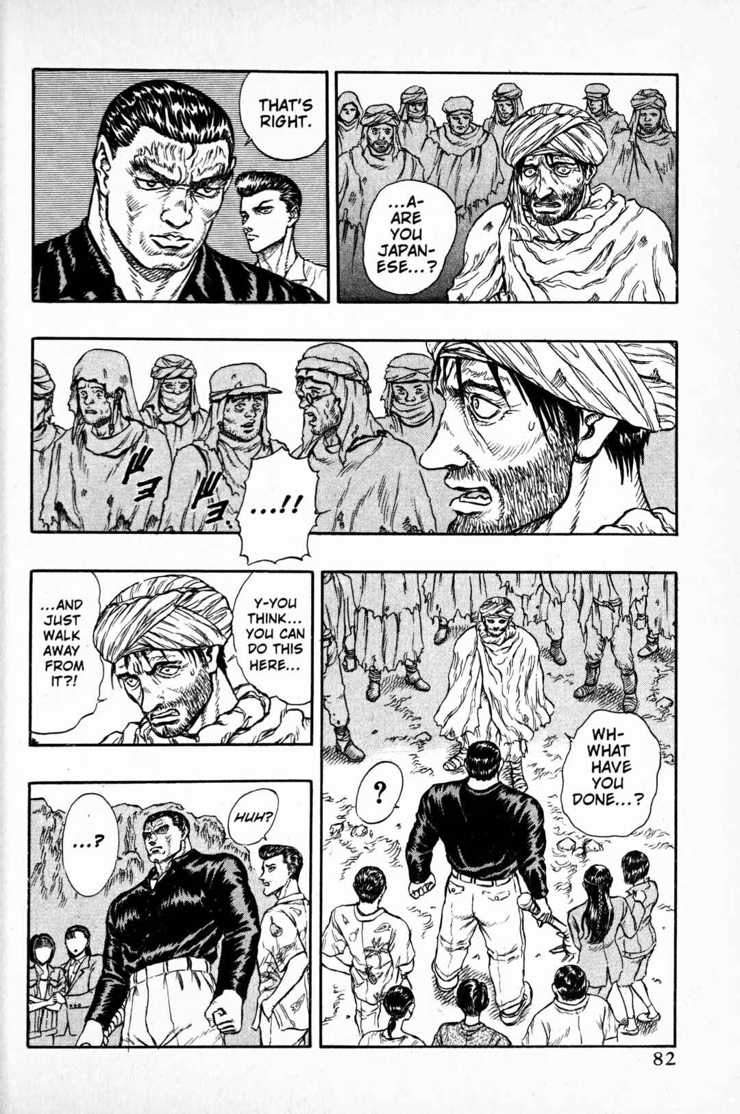 Page 38 Chapter 2 Japan