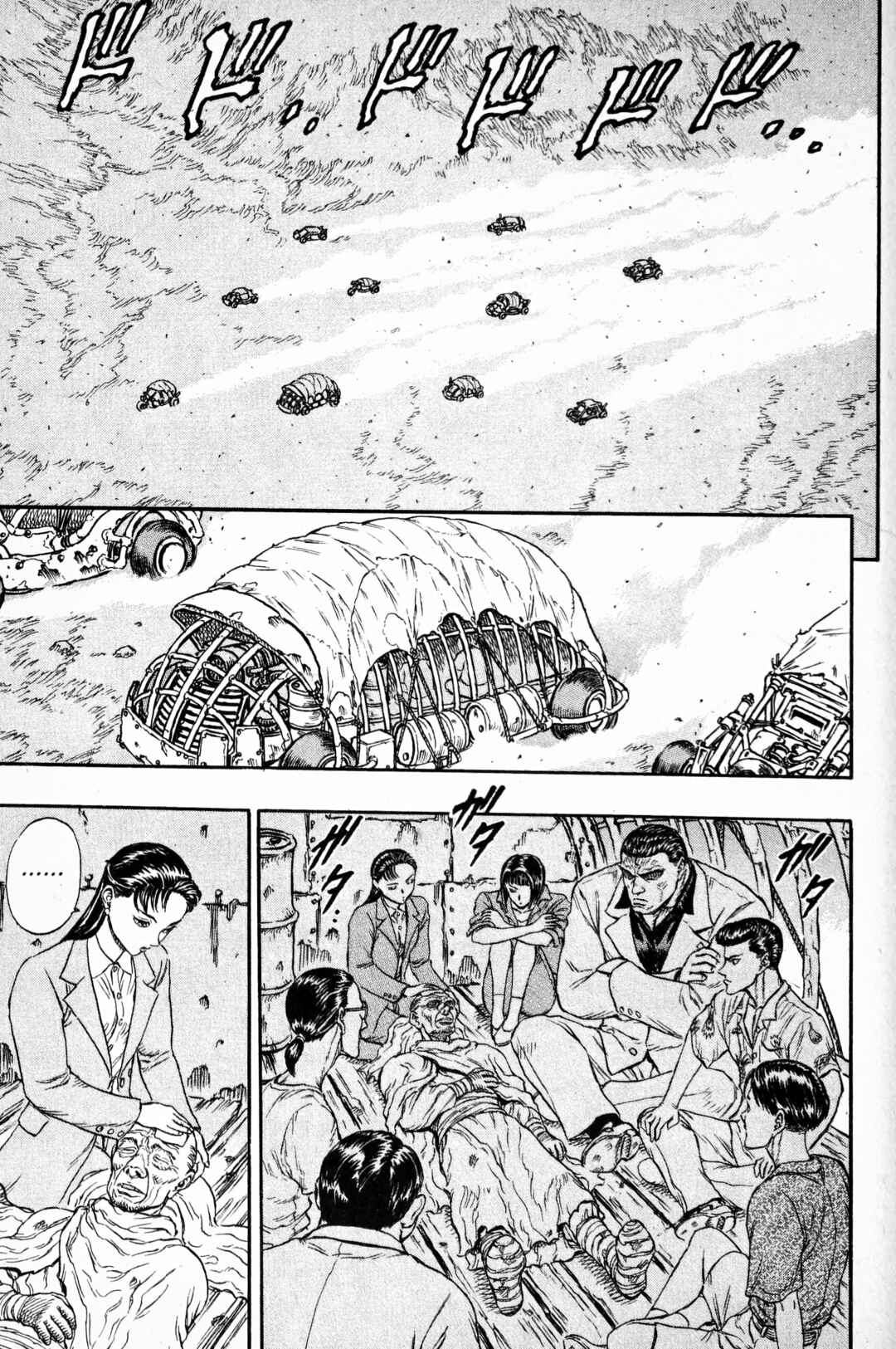 Page 6 Chapter 2 Japan