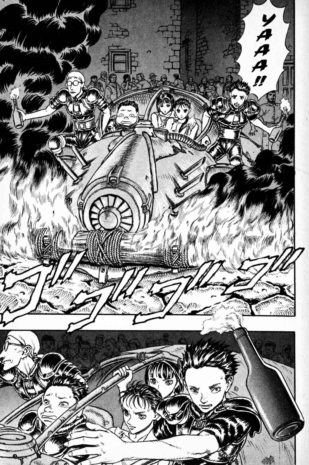 Page 1 Chapter 8 Japan