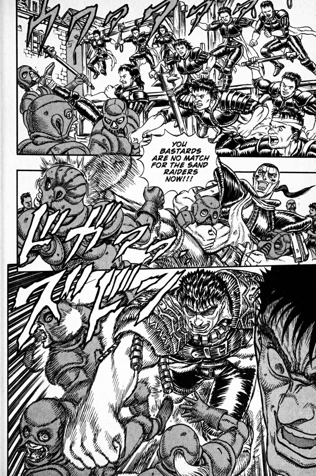 Page 8 Chapter 8 Japan