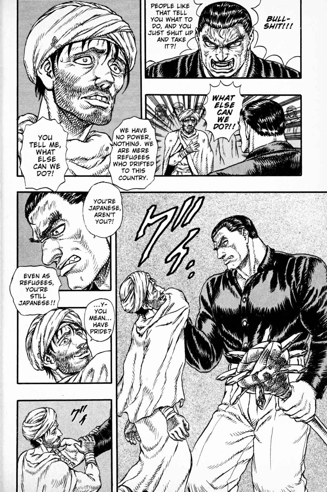 Page 3 Chapter 3 Japan