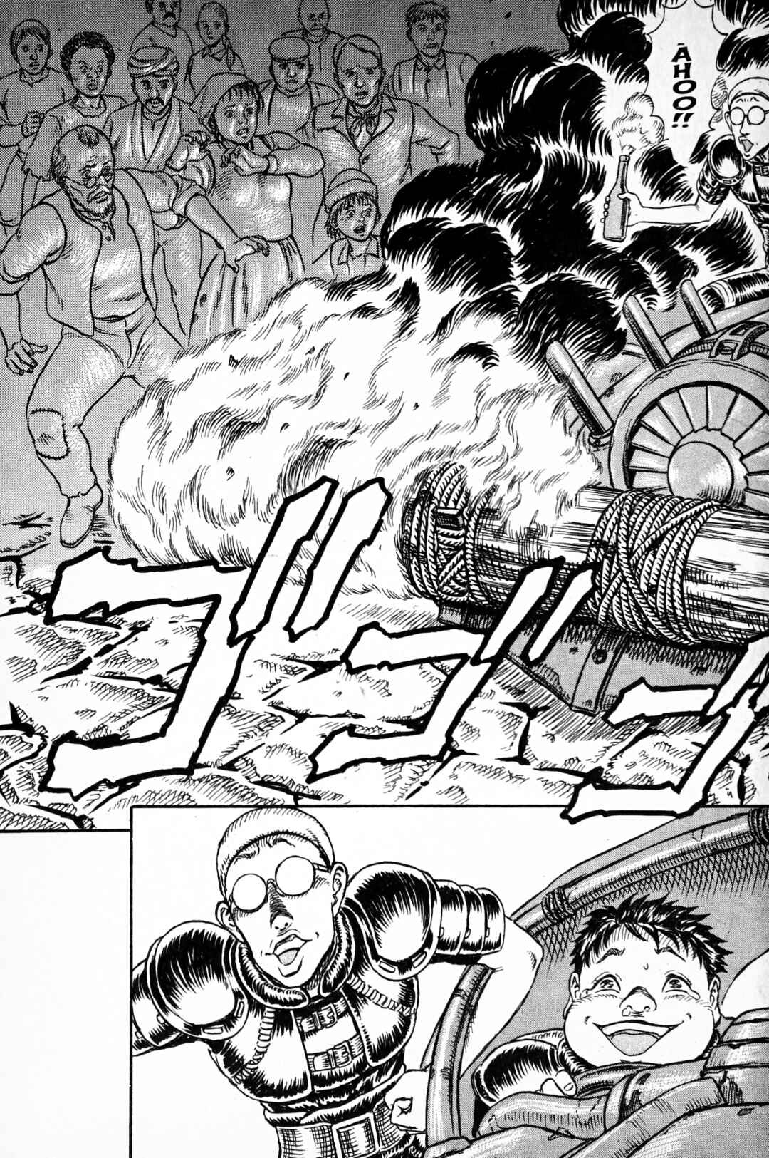 Page 21 Chapter 7 Japan
