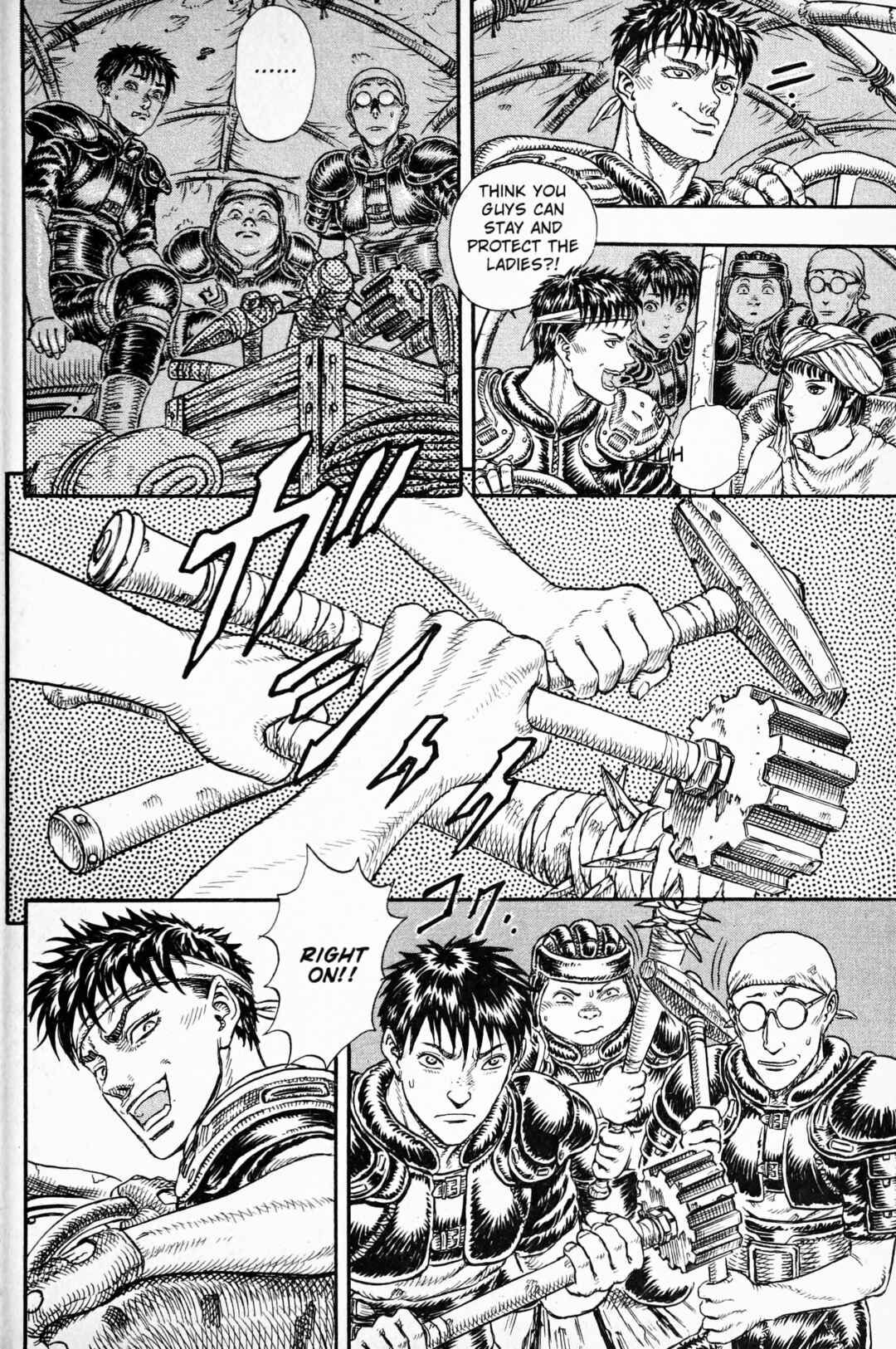 Page 21 Chapter 5 Japan