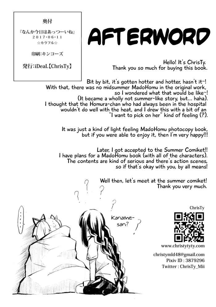 Page 11 Chapter Unknown_1ec4 Mahou Shoujo Madoka★Magica - Nanka Kyou wa Attsui ne (Doujinshi)