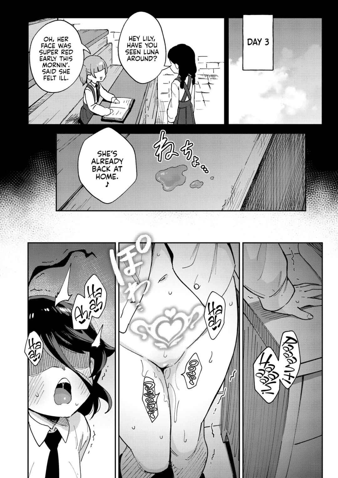 Page 16 Chapter Unknown_a4a0 The Little Onahole Girl