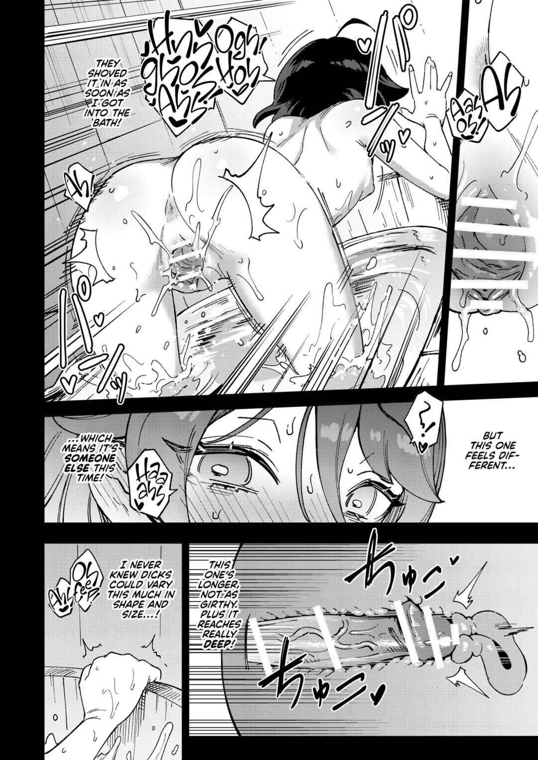 Page 32 Chapter Unknown_a4a0 The Little Onahole Girl