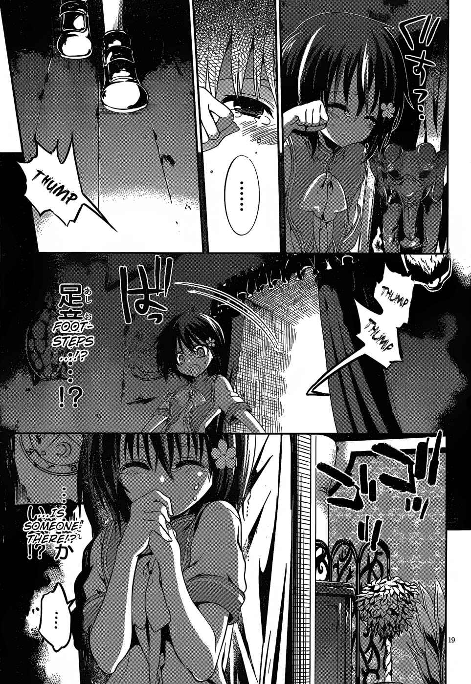 Page 18 Chapter 5 Dolls Fall