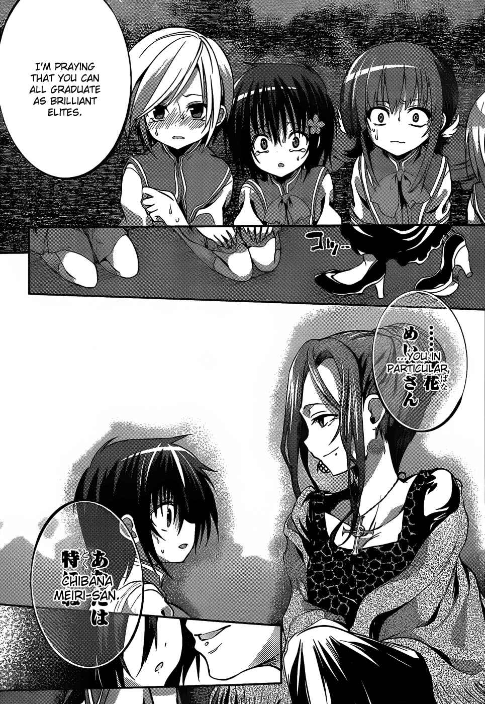 Page 37 Chapter 5 Dolls Fall