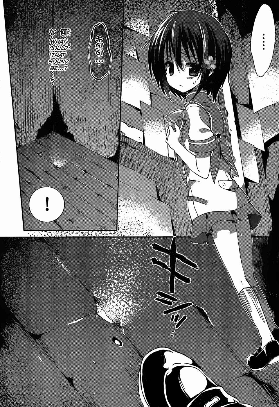 Page 4 Chapter 5 Dolls Fall