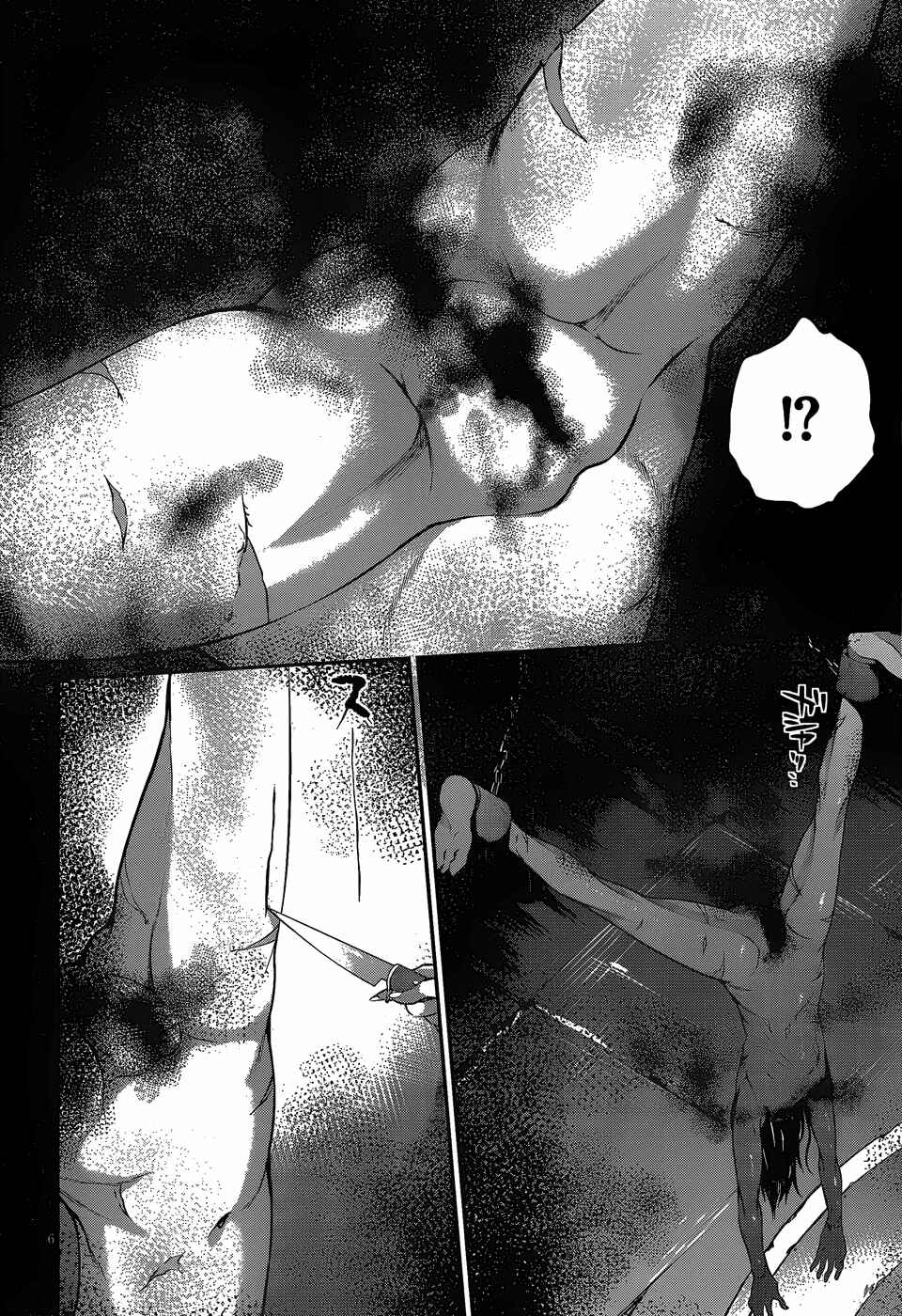 Page 6 Chapter 5 Dolls Fall