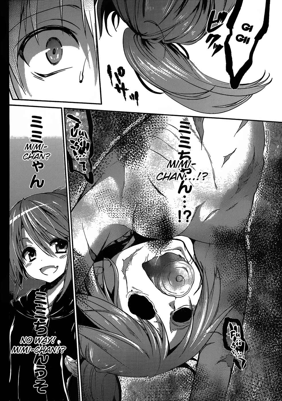 Page 7 Chapter 5 Dolls Fall
