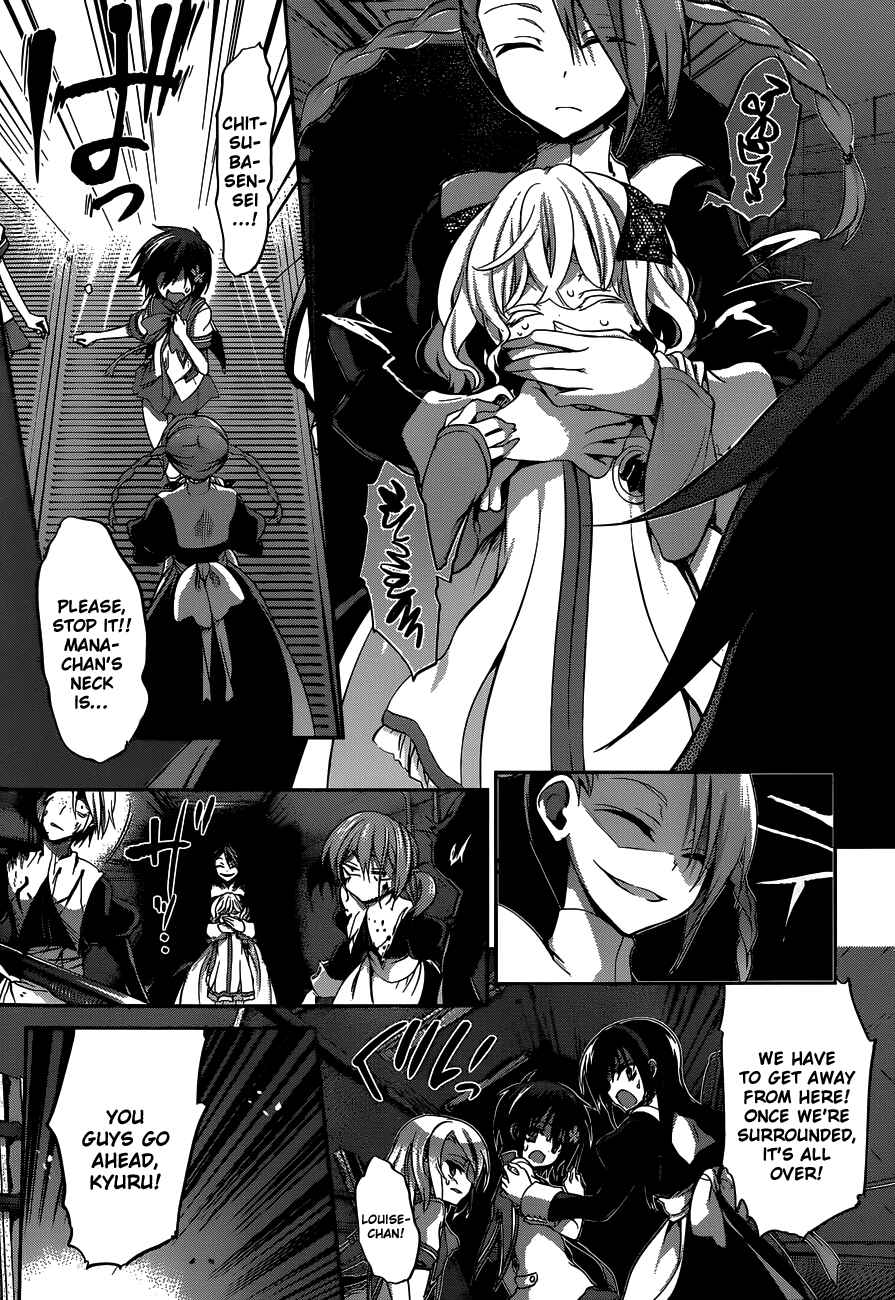 Page 10 Chapter 23 Dolls Fall