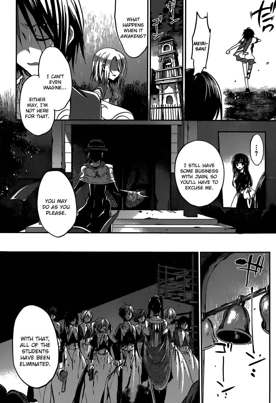 Page 15 Chapter 23 Dolls Fall