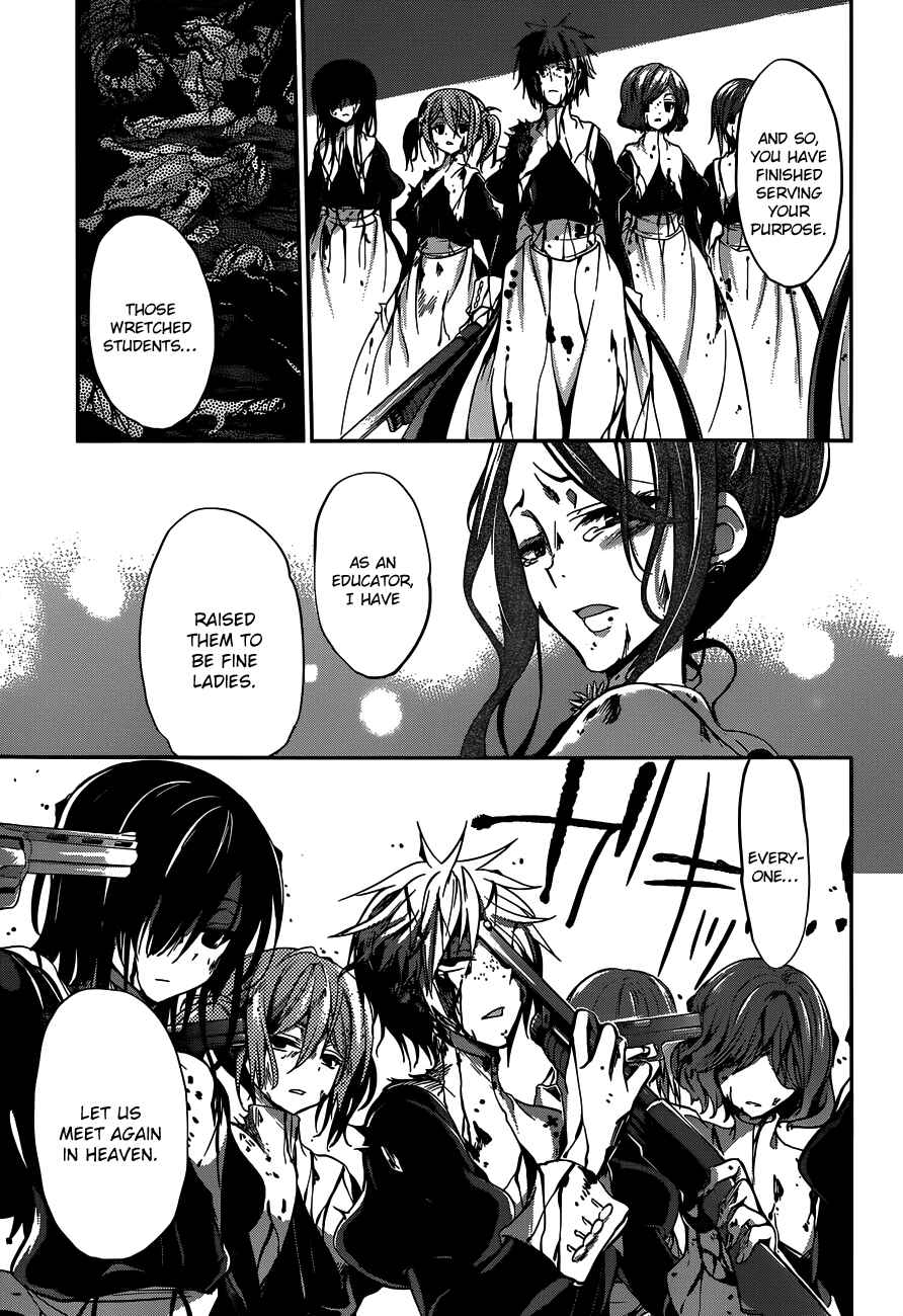 Page 16 Chapter 23 Dolls Fall