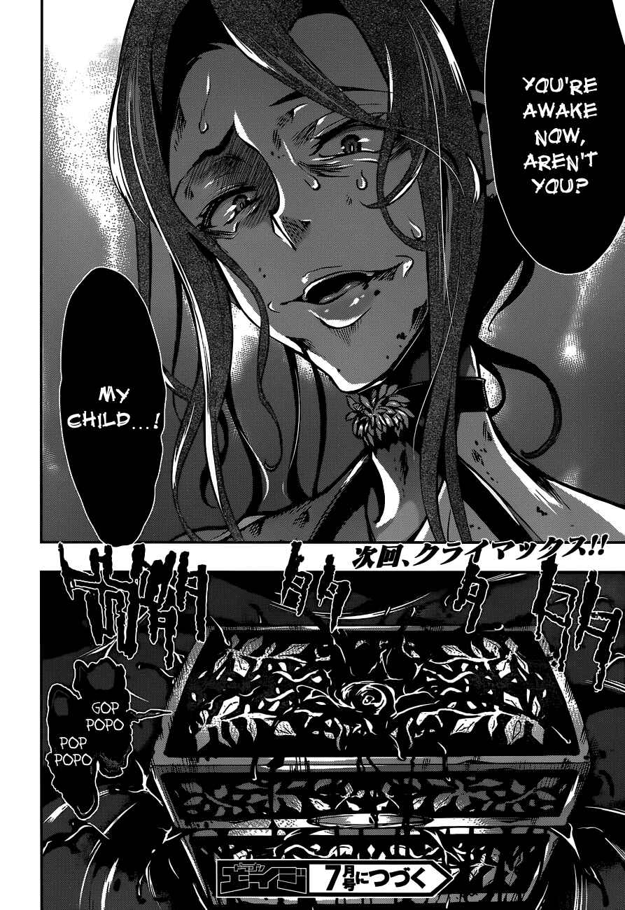 Page 19 Chapter 23 Dolls Fall
