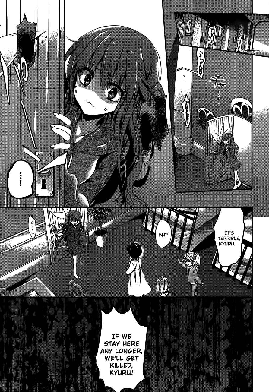 Page 4 Chapter 23 Dolls Fall