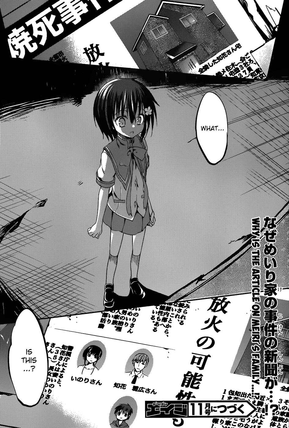 Page 43 Chapter 4 Dolls Fall