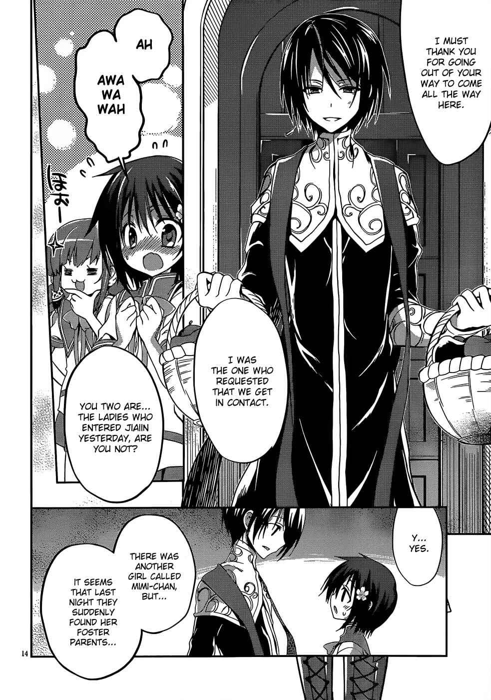 Page 13 Chapter 2 Dolls Fall