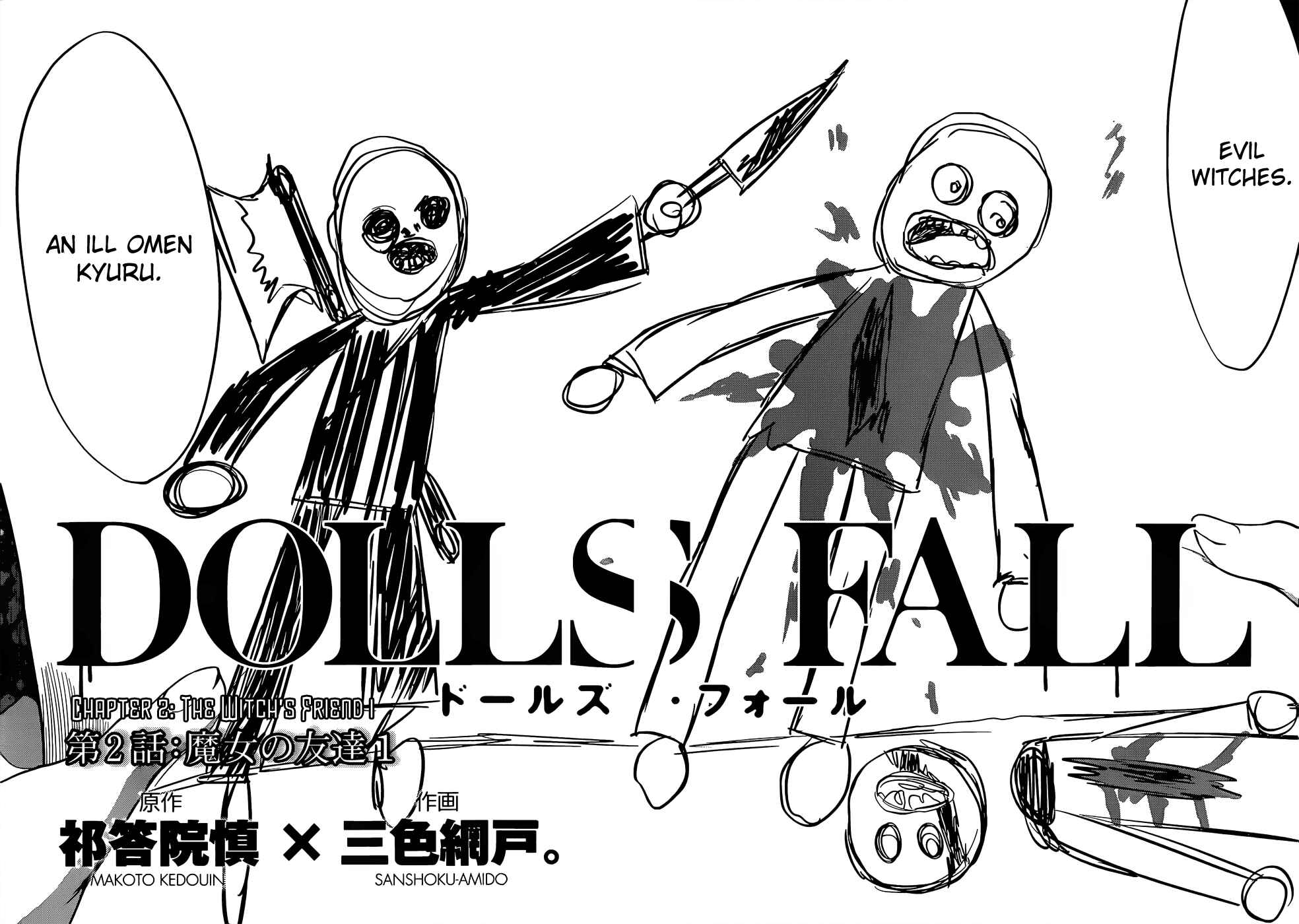 Page 2 Chapter 2 Dolls Fall