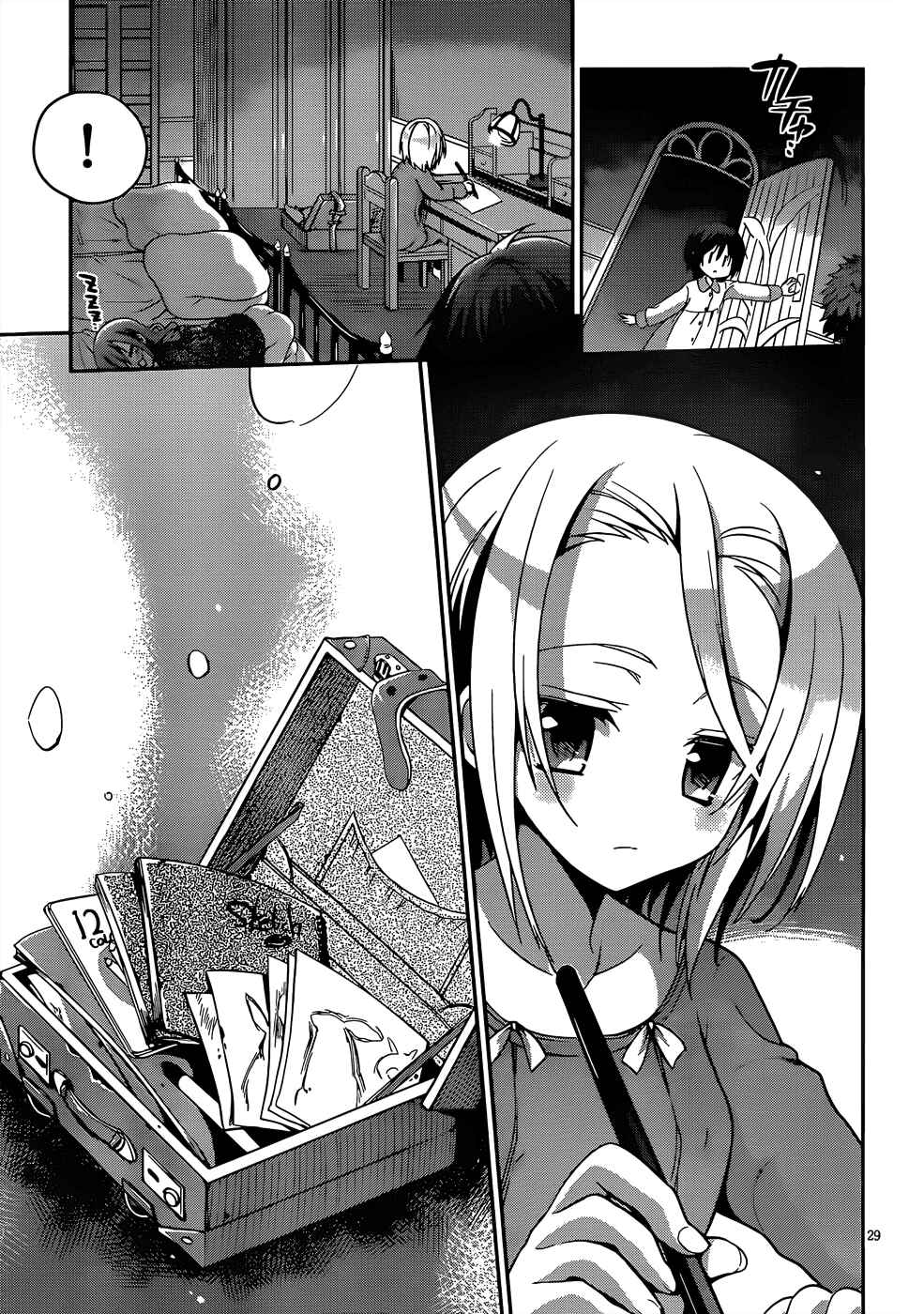 Page 28 Chapter 2 Dolls Fall