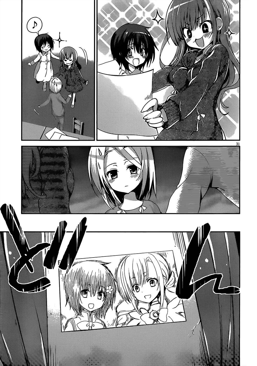 Page 30 Chapter 2 Dolls Fall