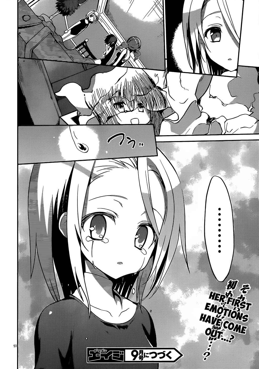 Page 39 Chapter 2 Dolls Fall