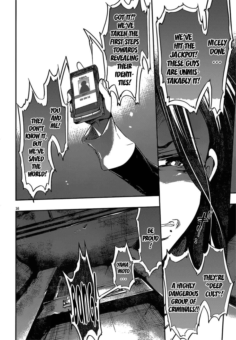 Page 17 Chapter 21 Dolls Fall