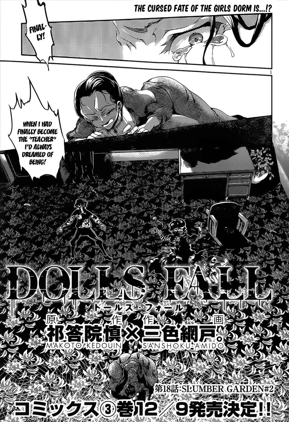 Page 2 Chapter 18 Dolls Fall