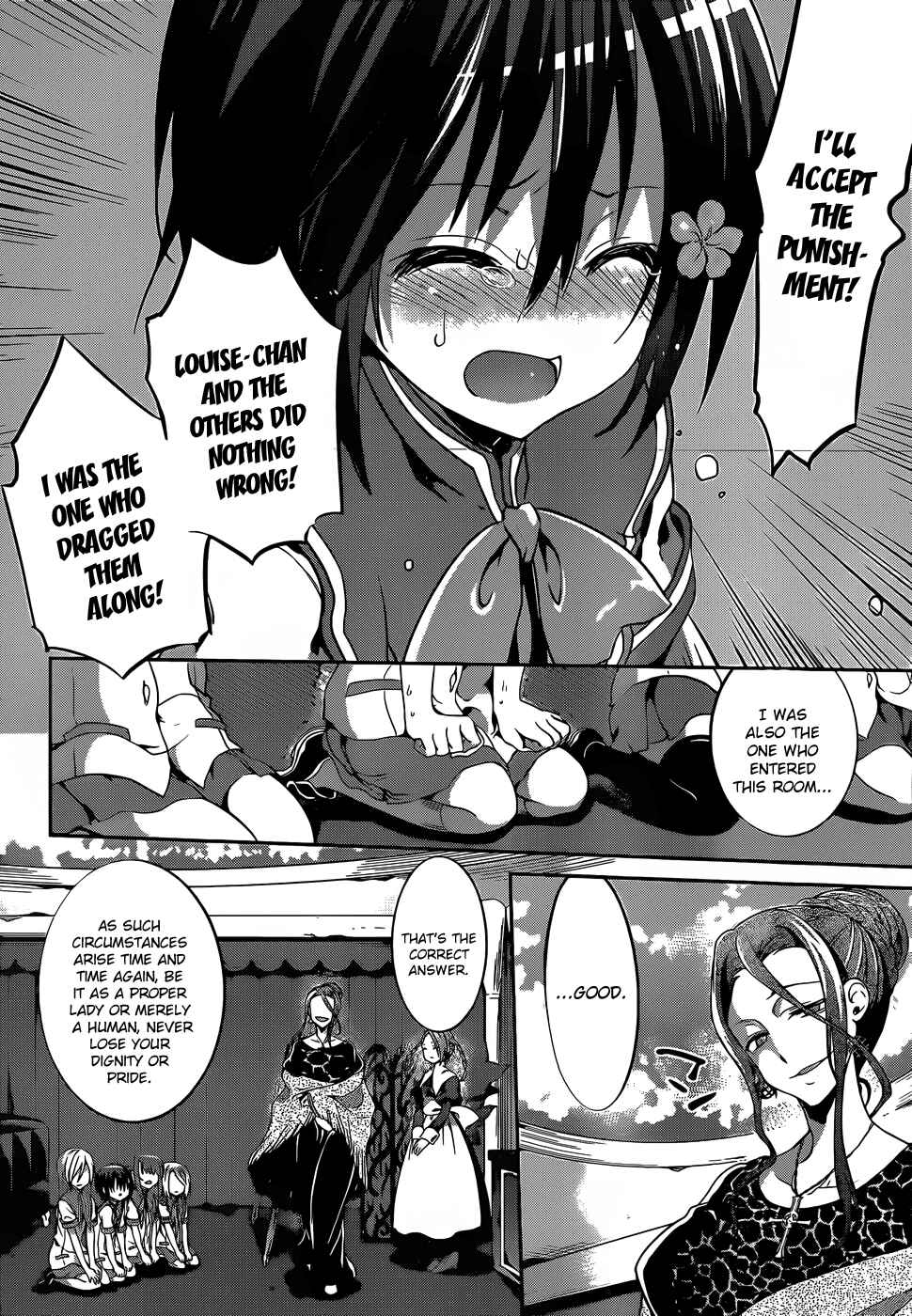 Page 5 Chapter 6 Dolls Fall