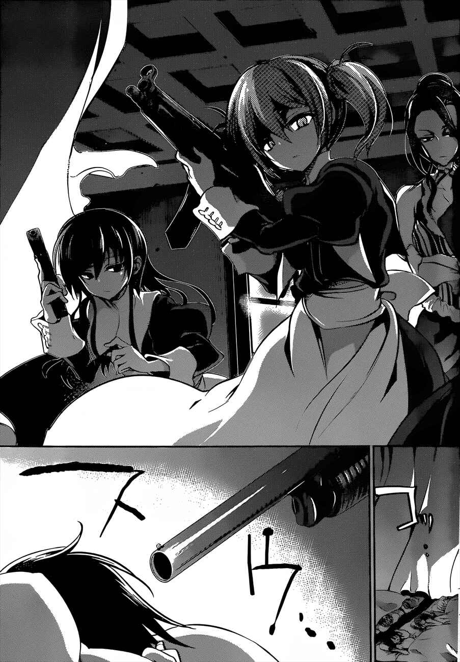 Page 12 Chapter 22 Dolls Fall