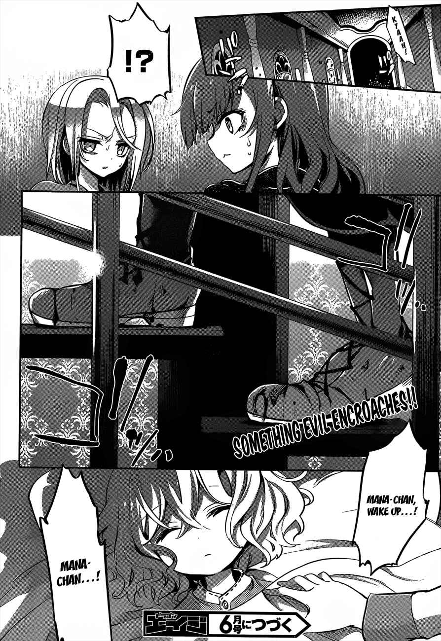 Page 17 Chapter 22 Dolls Fall