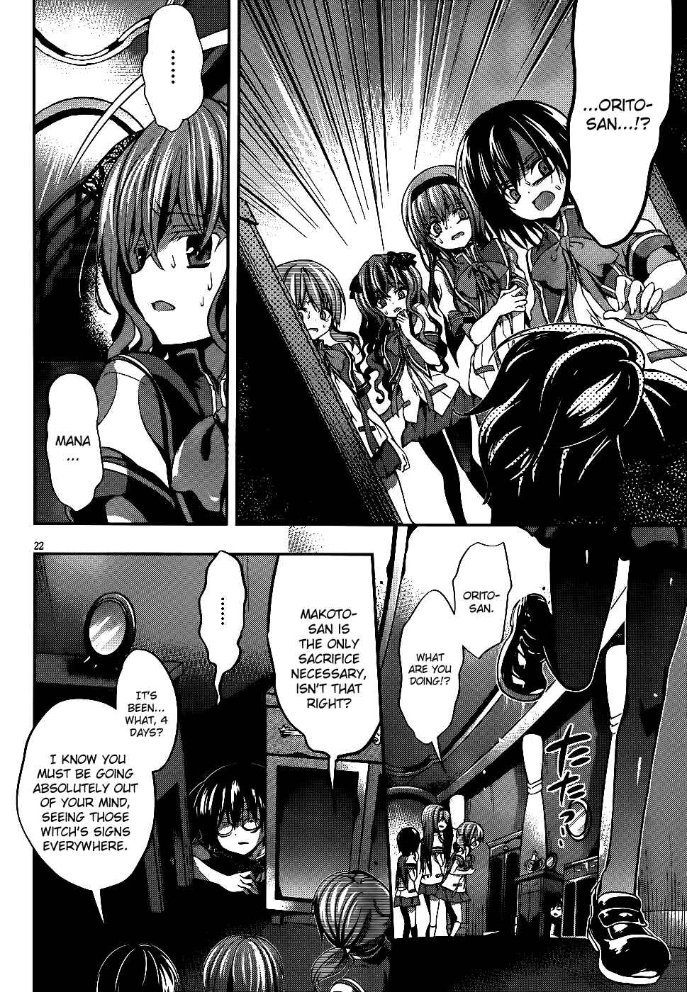 Page 23 Chapter 14 Dolls Fall