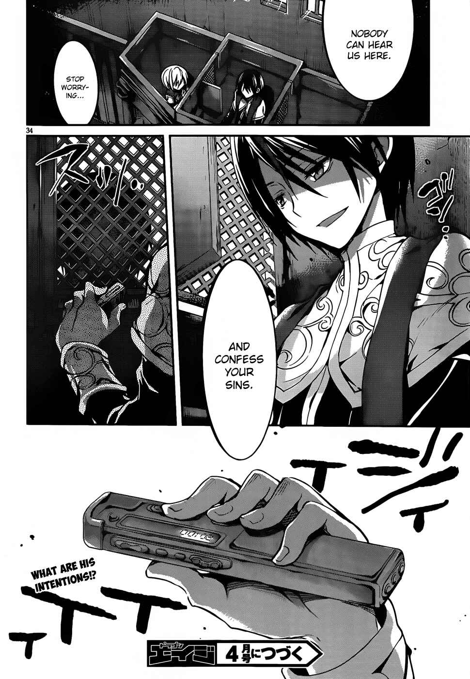 Page 35 Chapter 9 Dolls Fall