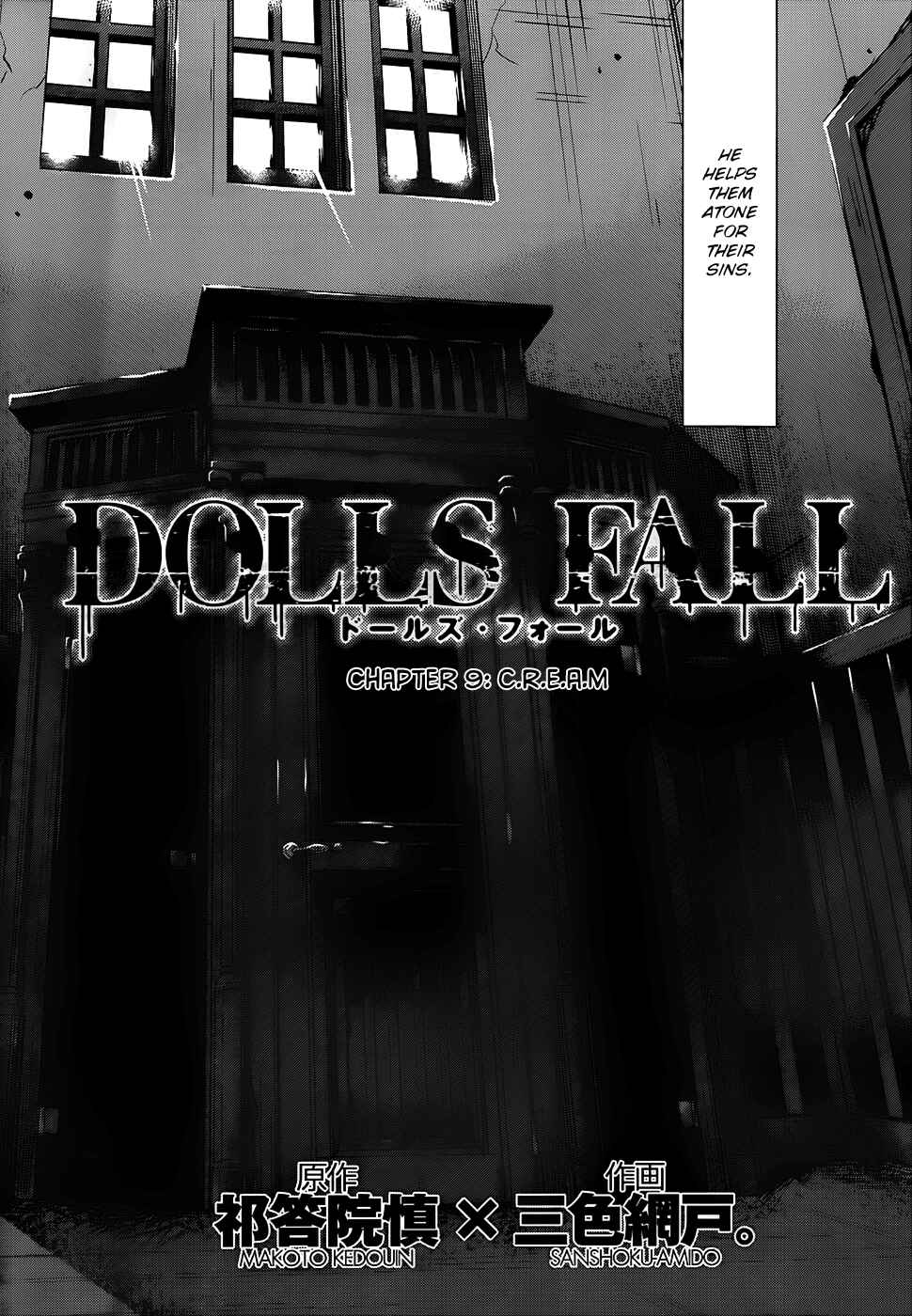 Page 9 Chapter 9 Dolls Fall