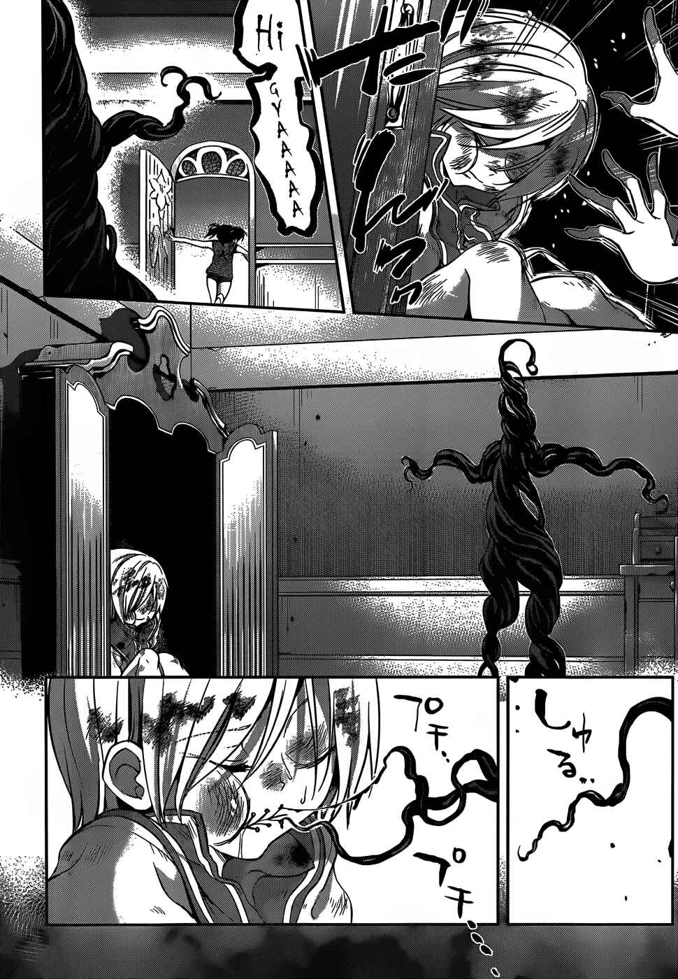 Page 11 Chapter 15 Dolls Fall
