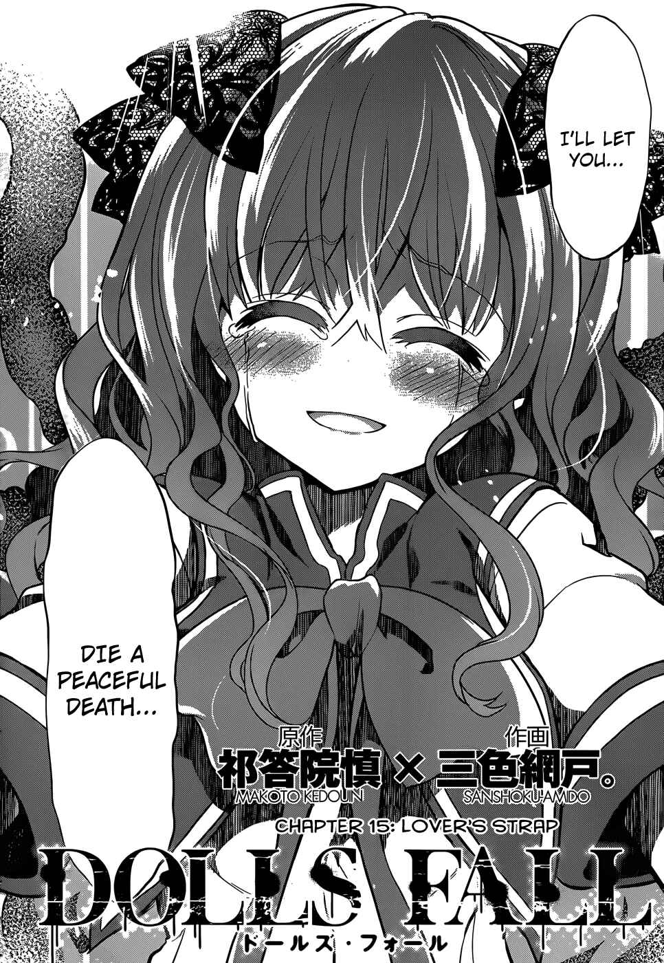 Page 3 Chapter 15 Dolls Fall