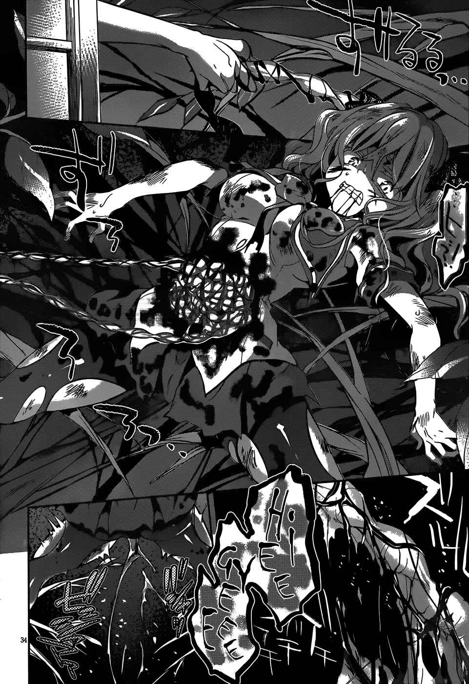 Page 35 Chapter 15 Dolls Fall