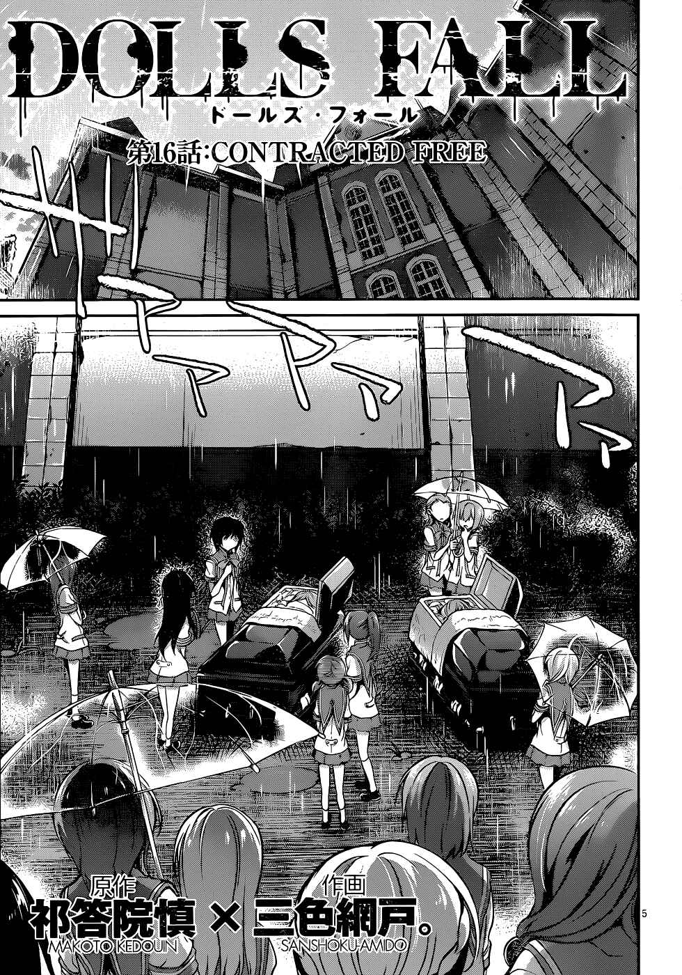 Page 6 Chapter 16 Dolls Fall
