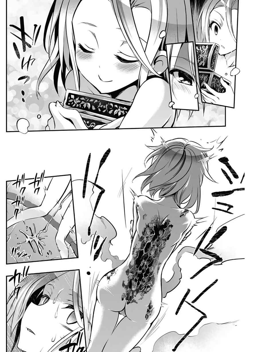 Page 27 Chapter 24 Dolls Fall