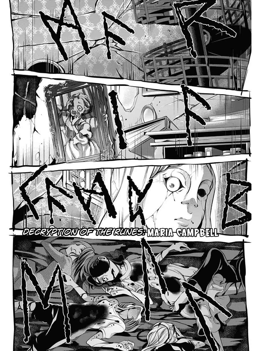 Page 29 Chapter 24 Dolls Fall