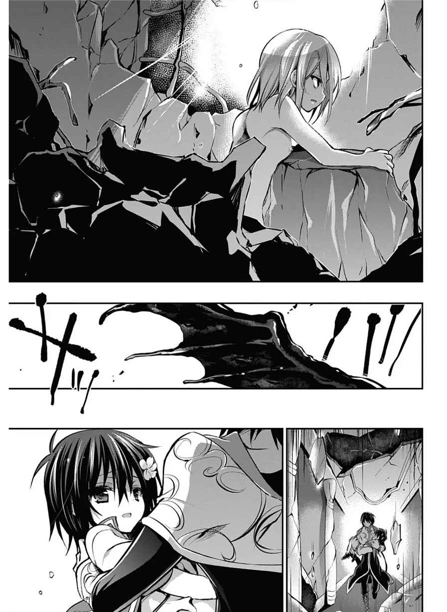 Page 30 Chapter 24 Dolls Fall