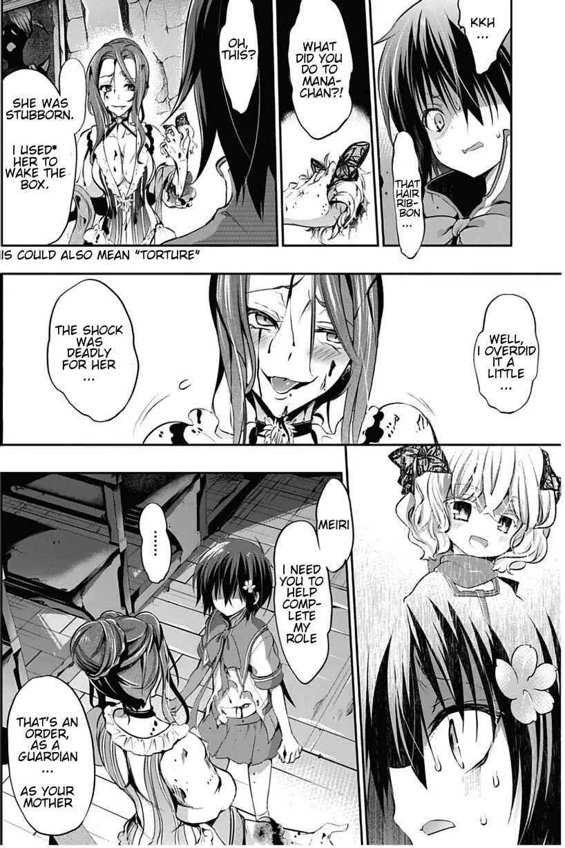 Page 5 Chapter 24 Dolls Fall